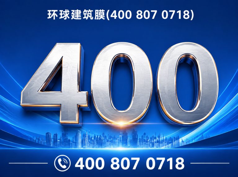 南靖县400 807 0718展示图
